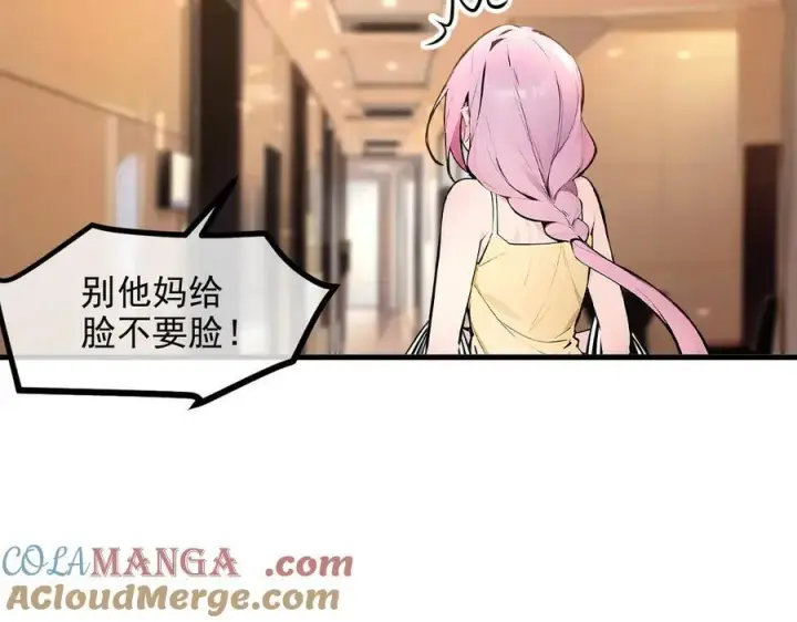 《我主宰了灵气复苏》第97话 杀神降临！图33