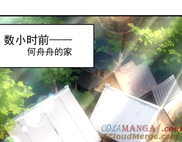 《我主宰了灵气复苏》第97话 杀神降临！图5