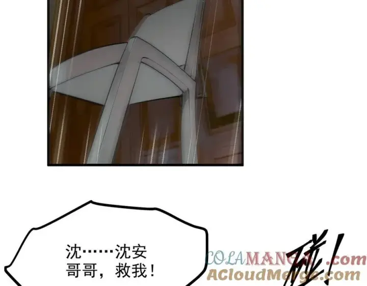 《我主宰了灵气复苏》第97话 杀神降临！图77