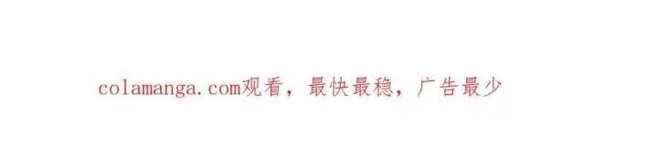 《我主宰了灵气复苏》第99话 我看谁敢！图106