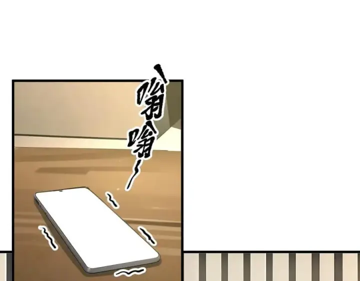 《我主宰了灵气复苏》第99话 我看谁敢！图11