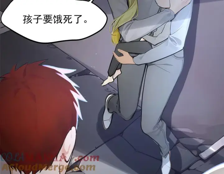 《我主宰了灵气复苏》第99话 我看谁敢！图53
