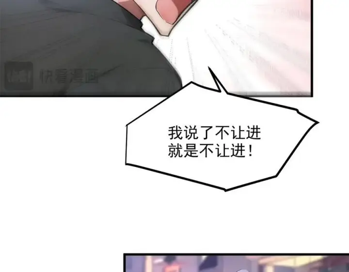 《我主宰了灵气复苏》第99话 我看谁敢！图62