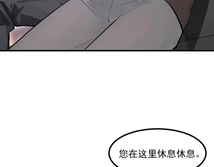 《我主宰了灵气复苏》第99话 我看谁敢！图72