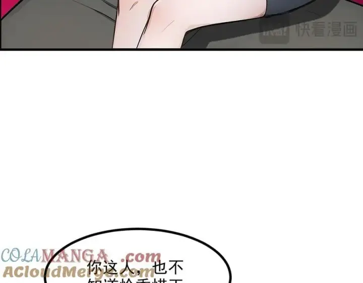 《我主宰了灵气复苏》第99话 我看谁敢！图93