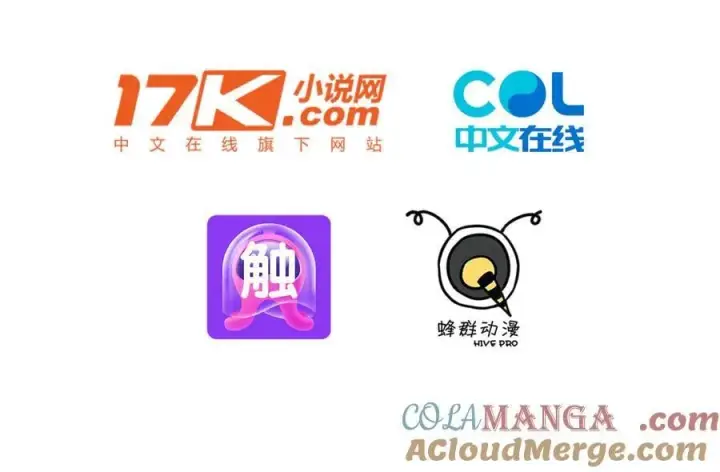 《我主宰了灵气复苏》第100话 还有高手？！图4