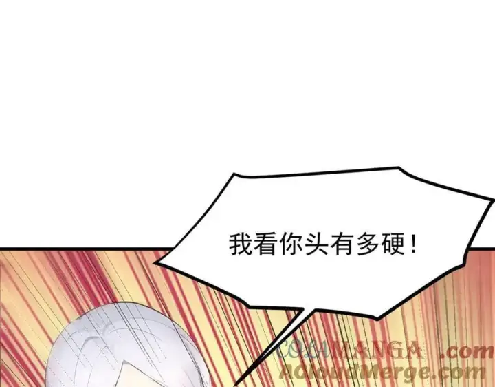 《我主宰了灵气复苏》第101话 这都死不了？图10