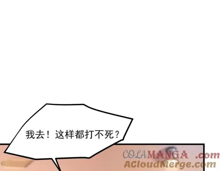 《我主宰了灵气复苏》第101话 这都死不了？图22