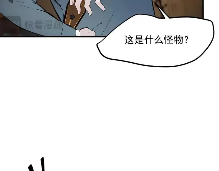 《我主宰了灵气复苏》第101话 这都死不了？图24