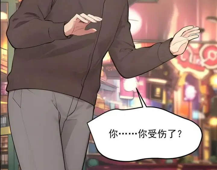 《我主宰了灵气复苏》第101话 这都死不了？图27