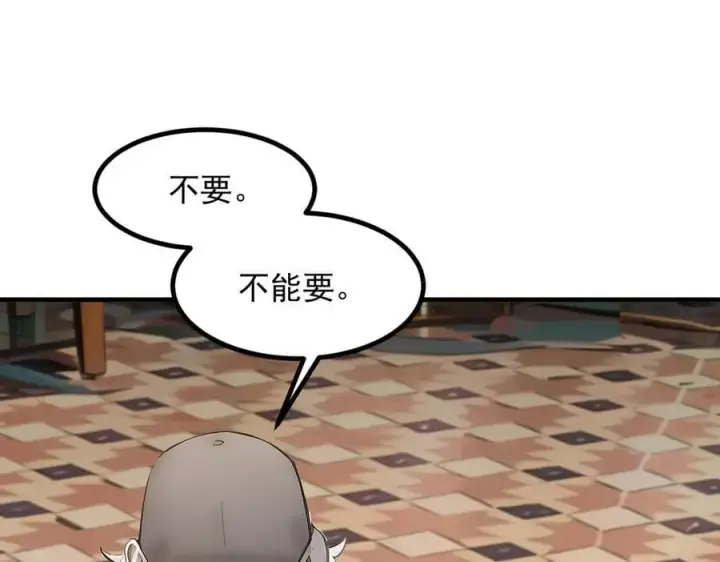 《我主宰了灵气复苏》第101话 这都死不了？图41
