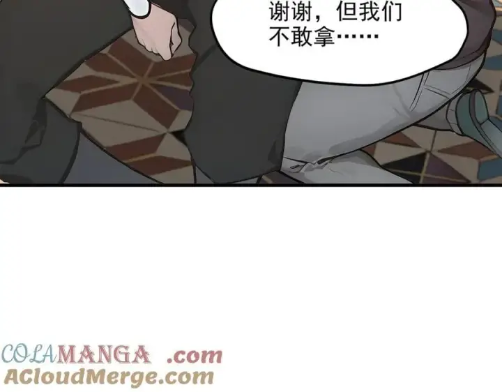 《我主宰了灵气复苏》第101话 这都死不了？图43