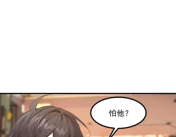 《我主宰了灵气复苏》第101话 这都死不了？图44