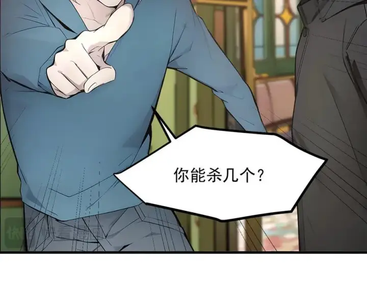 《我主宰了灵气复苏》第101话 这都死不了？图74