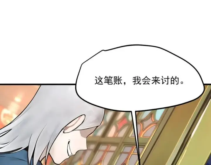 《我主宰了灵气复苏》第101话 这都死不了？图83