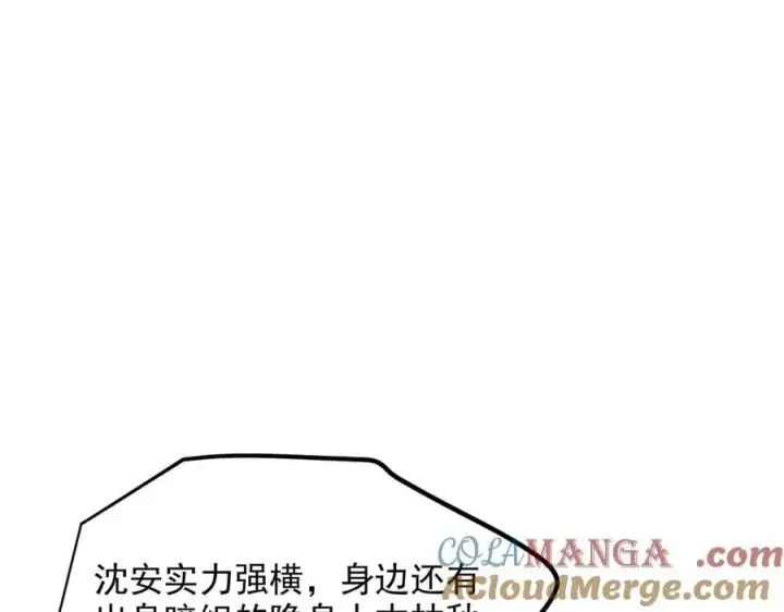 《我主宰了灵气复苏》第101话 这都死不了？图88