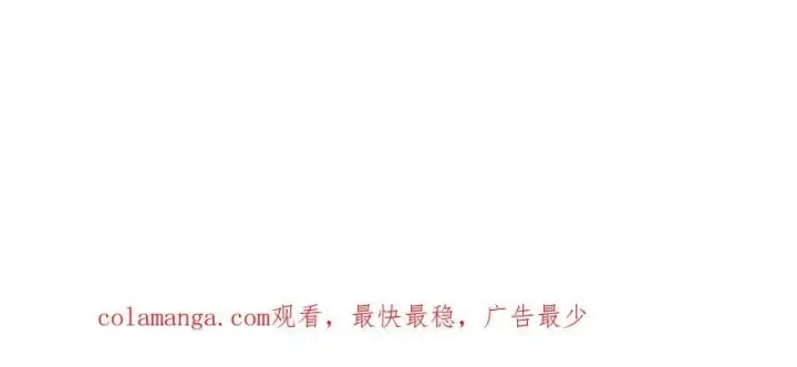 《我主宰了灵气复苏》第101话 这都死不了？图93
