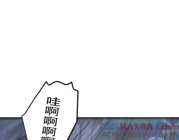 《我主宰了灵气复苏》103 陷阱图16