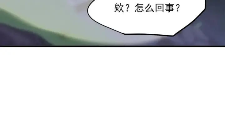 《我主宰了灵气复苏》103 陷阱图29