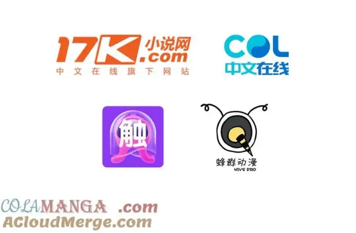 《我主宰了灵气复苏》103 陷阱图4