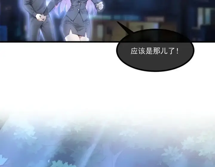 《我主宰了灵气复苏》103 陷阱图6