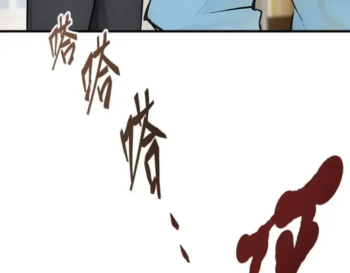 《我主宰了灵气复苏》103 陷阱图84