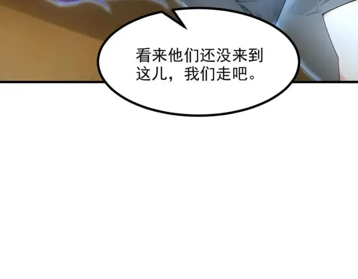 《我主宰了灵气复苏》104 你可以先起来吗？图27
