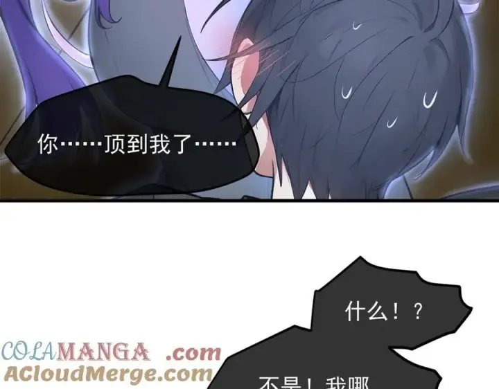 《我主宰了灵气复苏》104 你可以先起来吗？图33