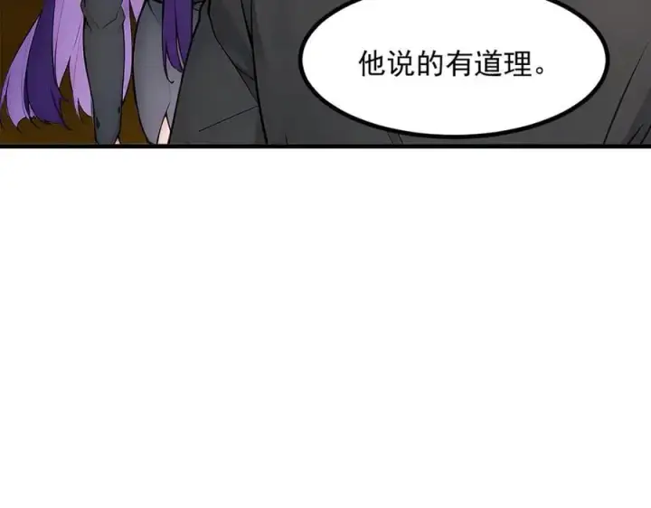 《我主宰了灵气复苏》104 你可以先起来吗？图38