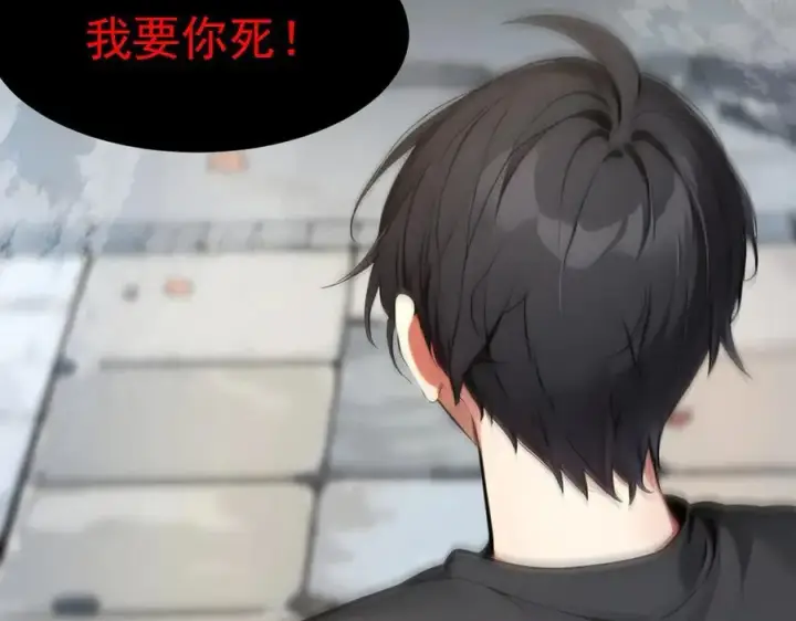 《我主宰了灵气复苏》106 谷皇死了？！图115