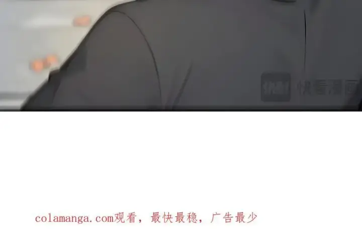 《我主宰了灵气复苏》106 谷皇死了？！图116