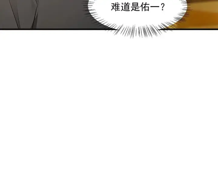 《我主宰了灵气复苏》106 谷皇死了？！图16