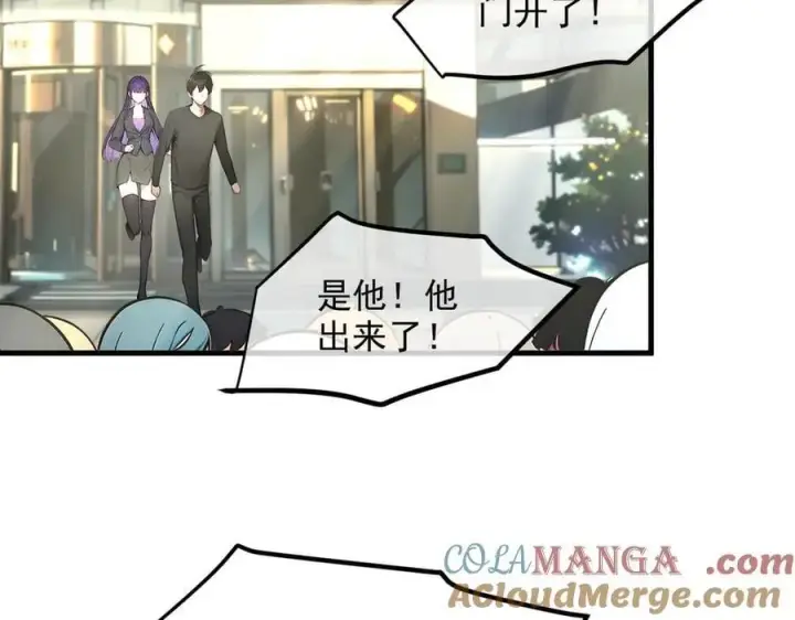 《我主宰了灵气复苏》106 谷皇死了？！图25