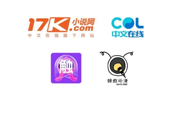 《我主宰了灵气复苏》106 谷皇死了？！图4