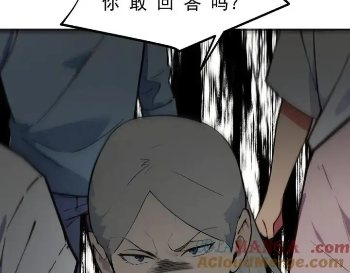 《我主宰了灵气复苏》106 谷皇死了？！图41