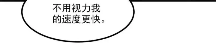 《我主宰了灵气复苏》106 谷皇死了？！图88