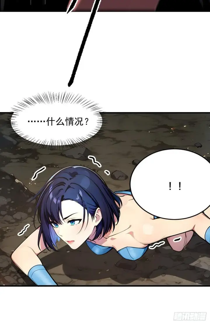 《我主宰了灵气复苏》109 钢铁女煞星？图14