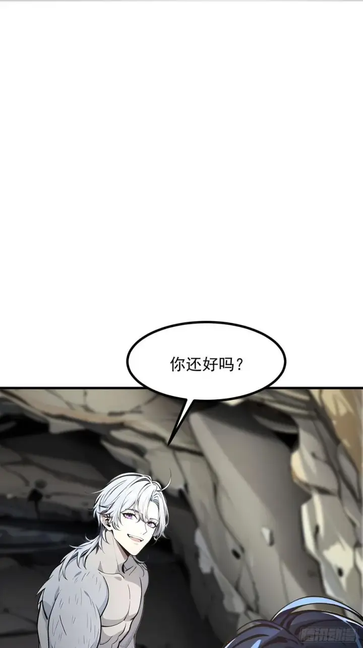 《我主宰了灵气复苏》109 钢铁女煞星？图18