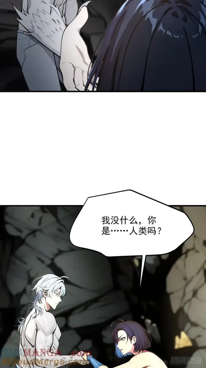 《我主宰了灵气复苏》109 钢铁女煞星？图19