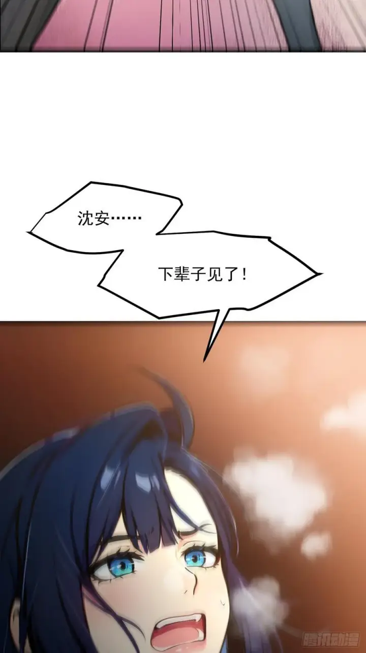 《我主宰了灵气复苏》109 钢铁女煞星？图9