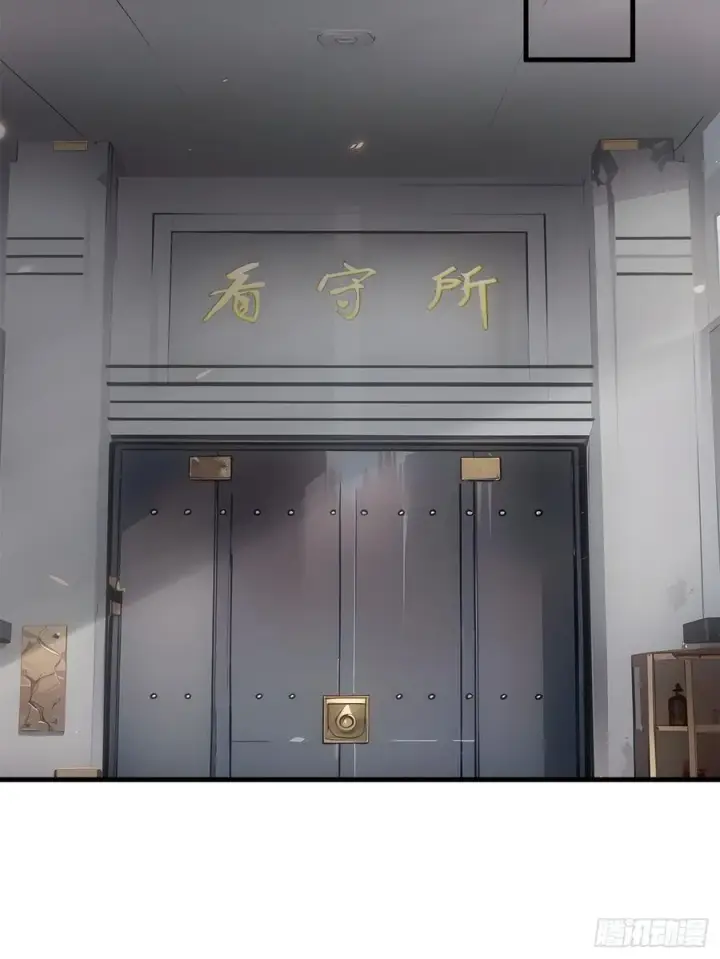 《我主宰了灵气复苏》110 舆论的发酵图15