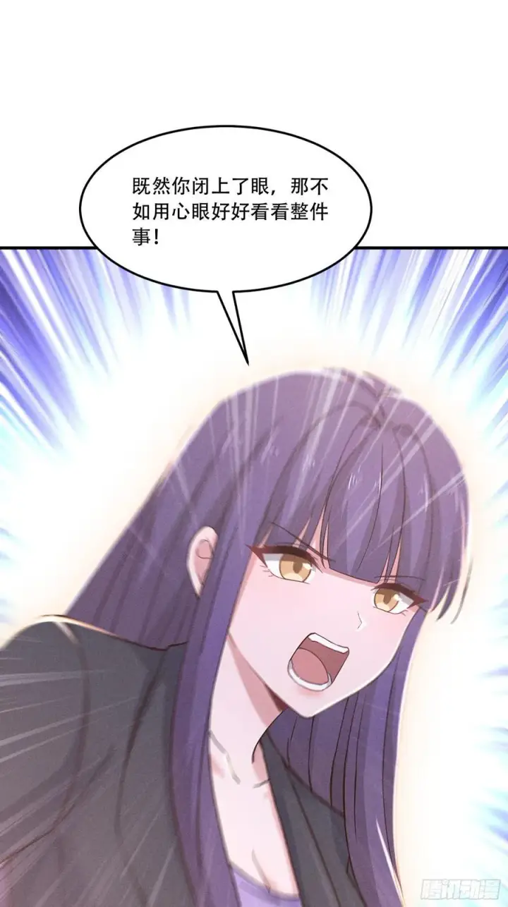 《我主宰了灵气复苏》111 蛮横！图11