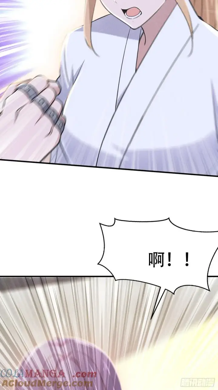 《我主宰了灵气复苏》111 蛮横！图13
