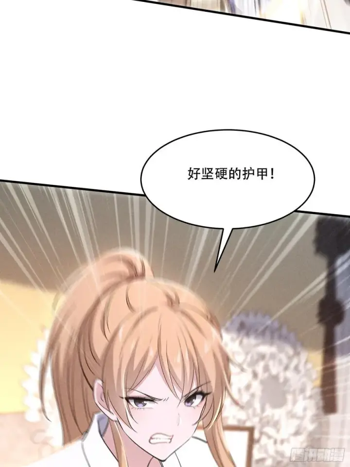 《我主宰了灵气复苏》111 蛮横！图26