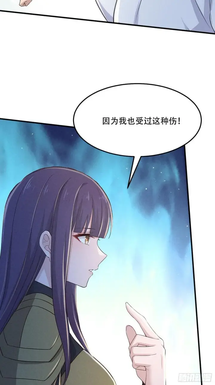 《我主宰了灵气复苏》111 蛮横！图47