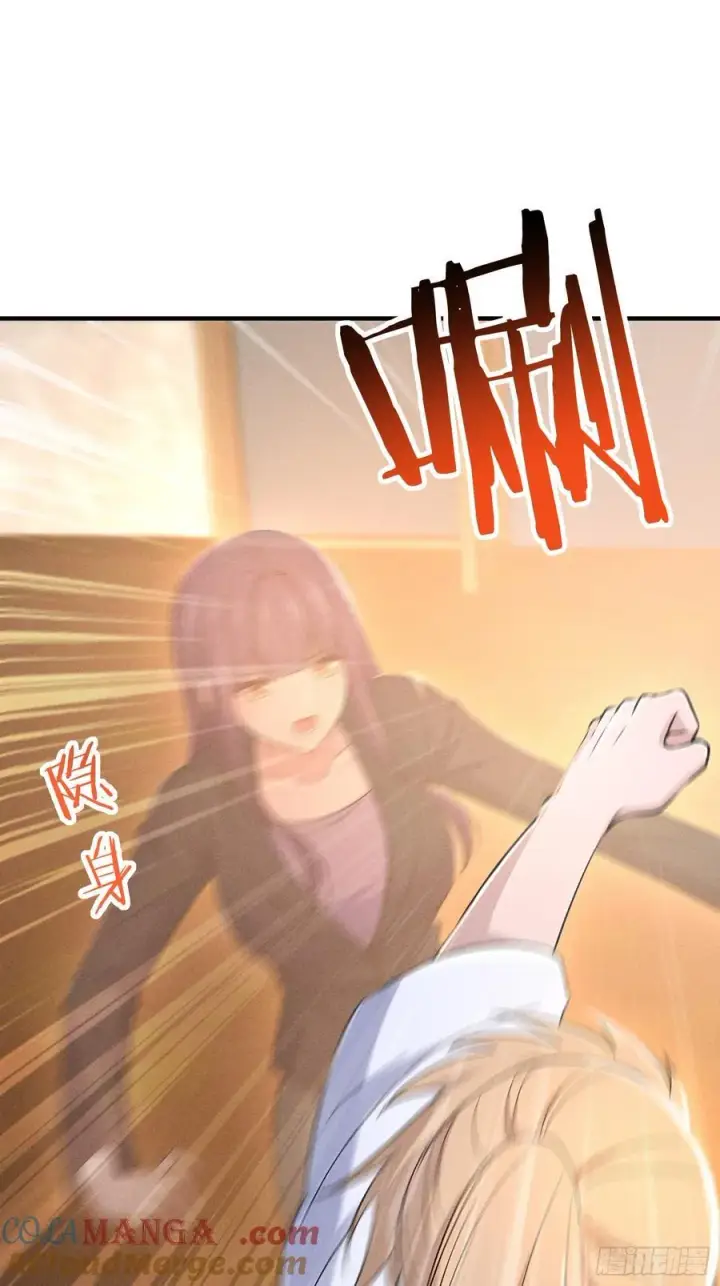 《我主宰了灵气复苏》111 蛮横！图7