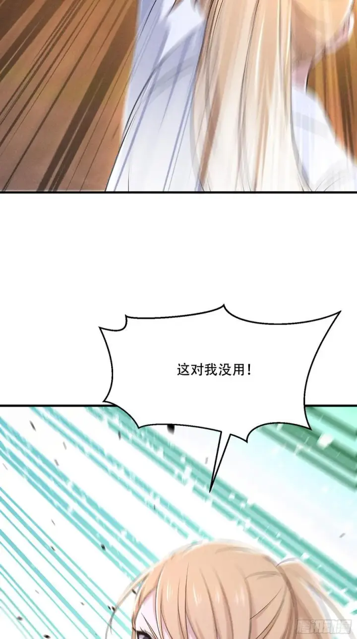 《我主宰了灵气复苏》111 蛮横！图8