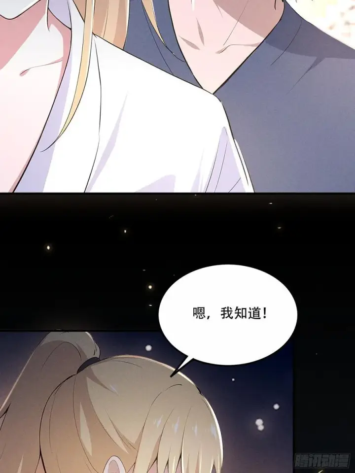 《我主宰了灵气复苏》112 幕后主使图12