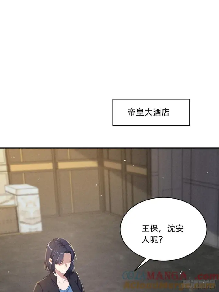 《我主宰了灵气复苏》112 幕后主使图22