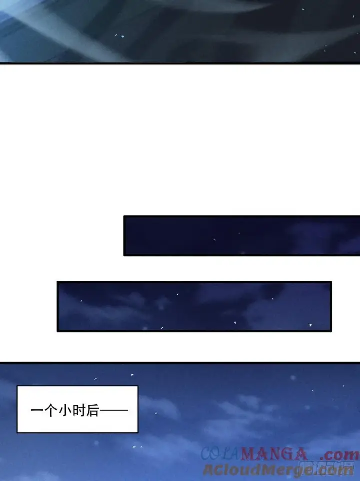 《我主宰了灵气复苏》112 幕后主使图31